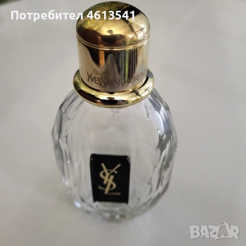 YSL - Yves- St - Laurent - Parisien - Рядко Колекционерско шише 50 мл. , снимка 3 - Други ценни предмети - 54237976