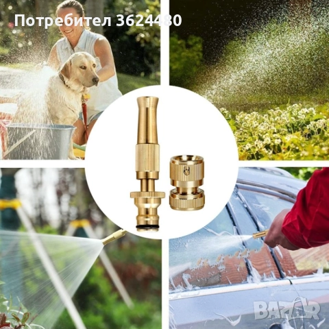 Водна пръскачка за маркучи с регулируема глава 4526, снимка 8 - Напояване - 52644402