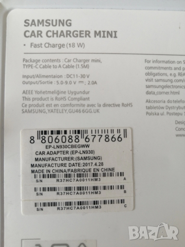 Автомобилно зарядно за телефон Fast Charge USB Type-C , снимка 6 - Зарядни за кола - 51589205