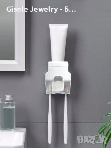 Автоматичен диспенсър за паста за зъби с държач за четки за зъби, снимка 2 - Други стоки за дома - 42837468