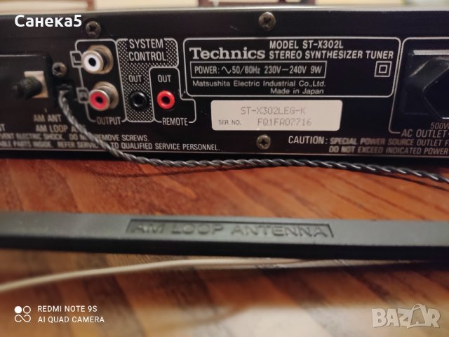 Technics stereo  tuner ST-X302L, снимка 6 - Ресийвъри, усилватели, смесителни пултове - 44327976