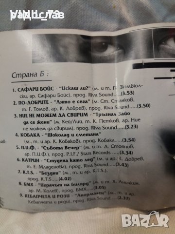 Аудио касета - Жега човече, снимка 4 - Аудио касети - 32116589