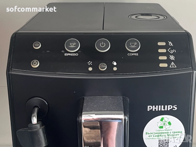 Кафемашина Philips HD8821, снимка 5 - Кафемашини - 51722353