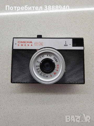 Фотоапарат Смена 8, снимка 4 - Фотоапарати - 53269619