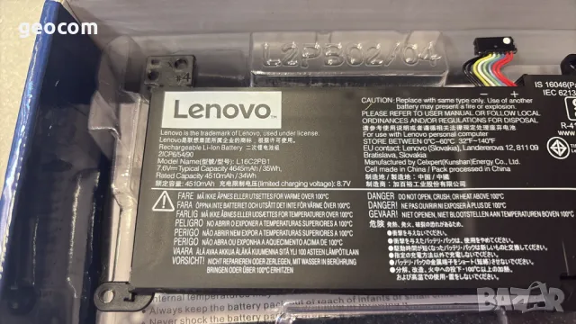 Lenovo ideaPad 130/320/330/V14 нова батерия (FRU: L16C2PB1), снимка 2 - Батерии за лаптопи - 50064893