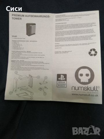 Стойка, снимка 2 - Плейъри, домашно кино, прожектори - 37895043