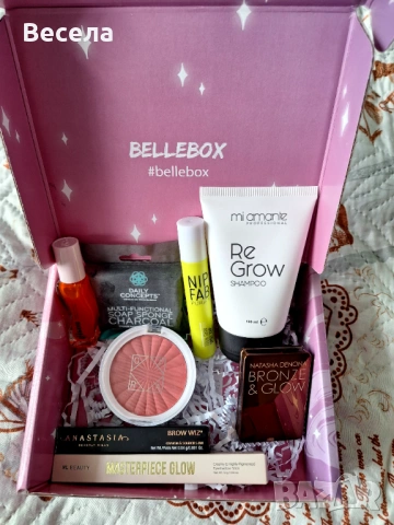 Кутия лот Bellbox