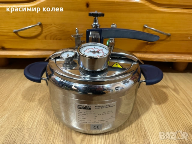 лабораторен автоклав "SANOclav KL"