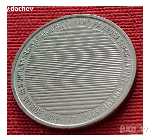 Юбилейна монета