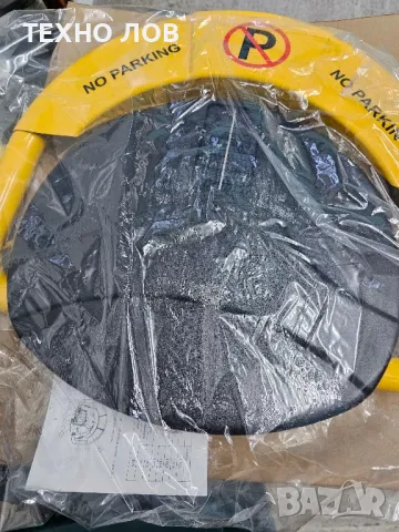 Автоматична антипаркинг скоба с контрол през дистанциинно, снимка 6 - Друга електроника - 49074744