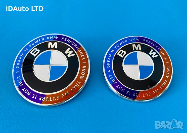 Bmw юбилейна емблема , бмв, алуминиева, e60, e90, e91, e39, e46, e61, снимка 4 - Аксесоари и консумативи - 37737406