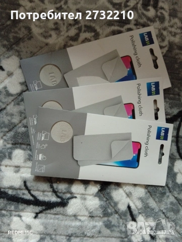 Разпродажба , снимка 6 - Декорация за дома - 54030790