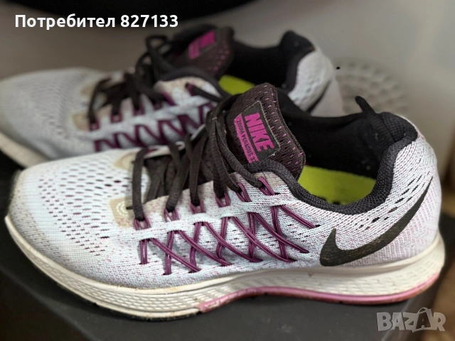 Маратонки Nike Air Zoom Pegasus 32