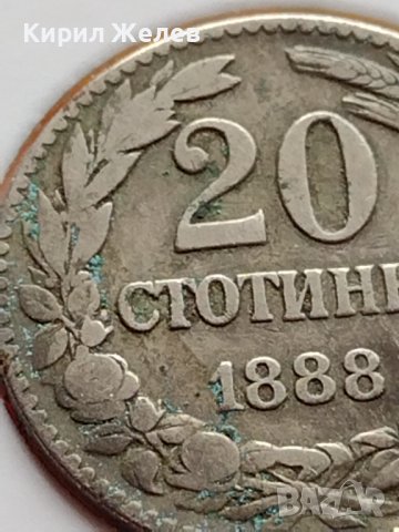 МОНЕТА 20 стотинки 1888г. СТАРА РЯДКА НАД СТОГОДИШНА ЗА КОЛЕКЦИЯ 35781, снимка 4 - Нумизматика и бонистика - 39485329