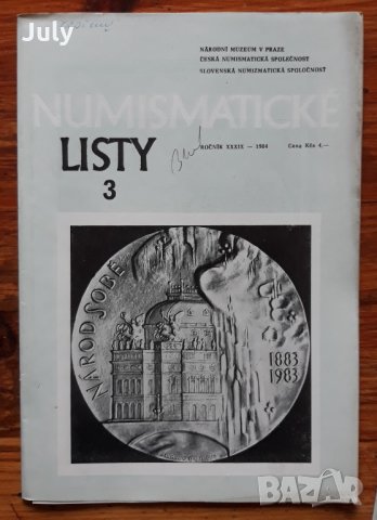 Numismaticke Listy - Нумизматични листове списание 3/1984, снимка 1 - Специализирана литература - 31279037