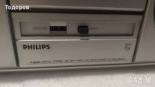 Philips D8423 Stereo Radio Cassette Recorder , снимка 7 - Радиокасетофони, транзистори - 55780342