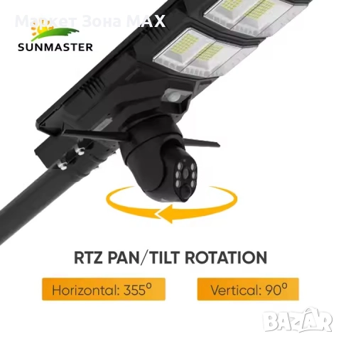 2 в 1 улична соларна лампа с 4G камера 5MP 1800W V380PRO, снимка 4 - IP камери - 52915839