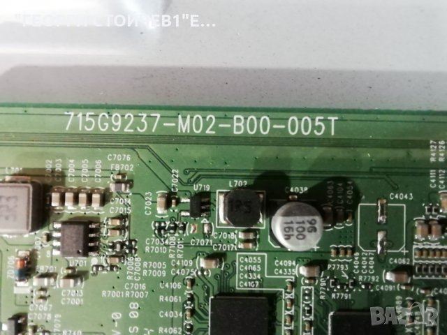 43PFS5803-12 715G9237-M02-B00-005T 715G8971-P02-000-001M 6870C-0532A TPT430H3 -DUYSHA.G LB43046 V0_0, снимка 5 - Части и Платки - 34504399