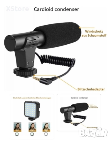Професионален видео трансформатор, Bluetooth, микрофон, LED прожектор, снимка 2 - Чанти, стативи, аксесоари - 52543463