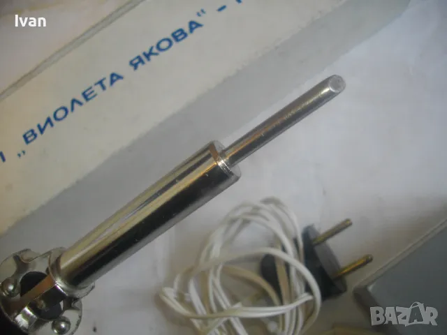 НОВ СОЦ НРБ БЪЛГАРСКИ ЕЛЕКТРИЧЕСКИ ПОЯЛНИК 32W/36V С ТРАНСФОРМАТОР 36V С ОРИГИНАЛНА КУТИЯ  , снимка 8 - Поялници и запояване - 49363403