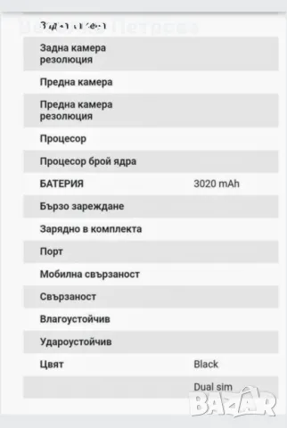 Продавам Huawei 5 (2019) в добро състояние , снимка 3 - Други - 50167916