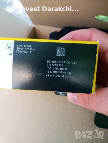 FreeStyle Libre 2 сензор за кръвна захар , снимка 9 - Друга електроника - 49294041