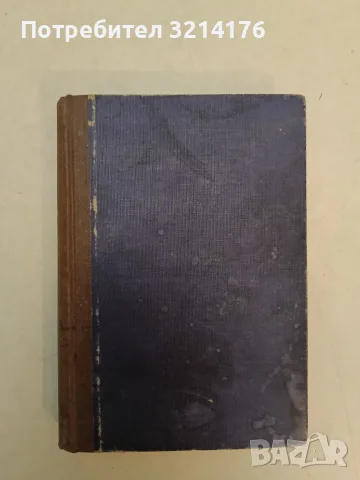 Ще израснат нови борци - Антонин Запотоцки (1950)