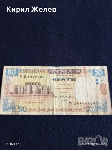 Банкнота БАНГЛАДЕШ красива интересна за КОЛЕКЦИЯ ДЕКОРАЦИЯ 49897