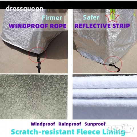 3815 Покривало за морор, снимка 9 - Части - 39725478