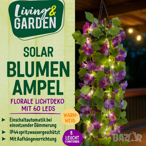 Соларна висяща саксия с LED осветление Living & Garden – 60 LED, топло бяло, снимка 7 - Други стоки за дома - 52040620