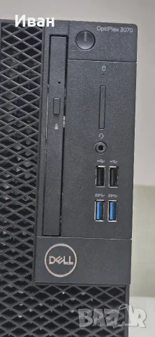 Компютър i3 9100 / 480GB SSD / 8GB DDR4 Dell Optiplex 3070 SFF, снимка 2 - Работни компютри - 56135417