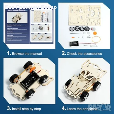 Нов Научен STEM Комплект Автомобили 6 в 1 Играчка за Момчета 8-14г деца, снимка 5 - Образователни игри - 50636697