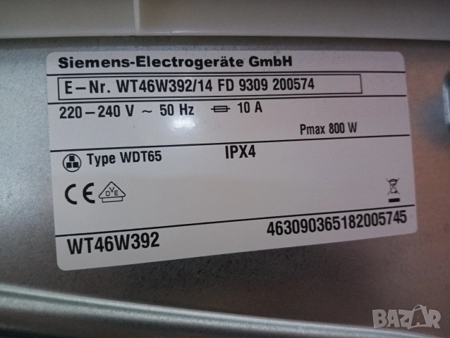 Комплект пералня и сушилня с термопомпа Сименс Siemens IQ 590 A+++ 8кг 2 години гаранция!, снимка 4 - Перални - 53299875