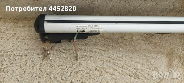 Алуминиеви напречни греди багажник MENABO Brio за монтаж на стандартен рейлинг 120см., снимка 8 - Аксесоари и консумативи - 50016850