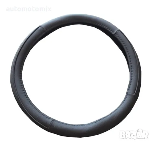 КАЛЪФ ЗА ВОЛАН 38см,ЧЕРЕН - 331