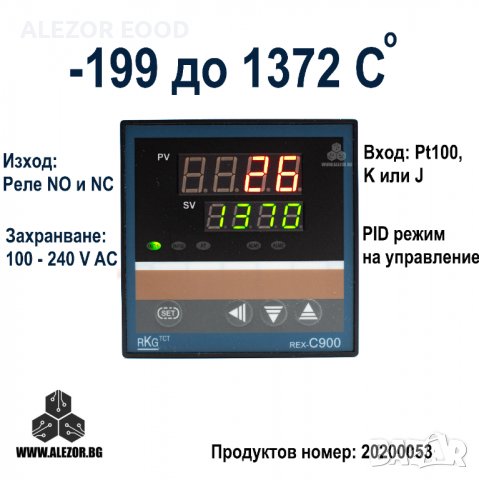 Термоконтролер REX C900, 220V AC, 220V AC, Изход Реле NO + NC 250 VAC 5A, -199 До 1372° C , Датчик K