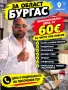 инжинеринг/строй(христови92), снимка 8