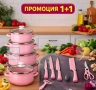 НОВО.Комплект 5 бр розови тенджери + комплект 6 бр. кухненски ножа., снимка 2