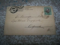Стара романтична пощенска картичка с буквата А, 1903г., снимка 2