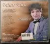 Mitar Miric - Колекция оригинални дискове 2, снимка 9