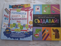 Две детски книги за рисуване, снимка 1