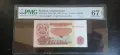5 лева 1974 РMG 67, снимка 1