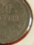 Монета 20 стотинки 1917г. Царство България Съединението прави силата 53112, снимка 4