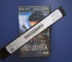 Видеокасета VHS Джим Кери Кабелджията, снимка 3