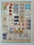 Пощенски Марки от цял свят Албуми и Писма, снимка 17