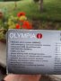 Безжична алармена система Olympia protect 9030, SIM карта, С функция за спешно повикване, 10 тел.ном, снимка 3