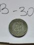 Монета В30, снимка 2
