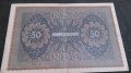 Колекционерска банкнота 50 райх марки 1919година - 14581, снимка 8