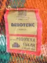 Родопско одеяло, покривки от ленена панама, снимка 2
