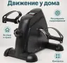 Мини велотренажор за ръце и крака, снимка 2
